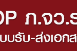 e-cop
