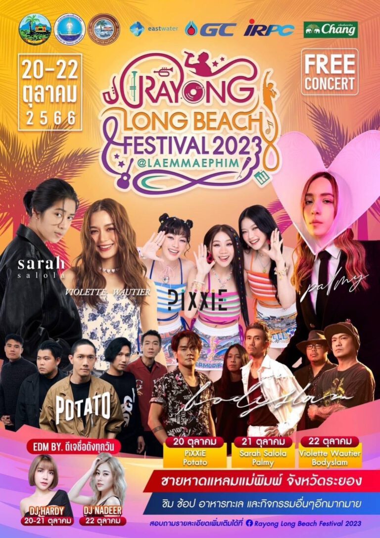 Rayong Long Beach Festival 2023