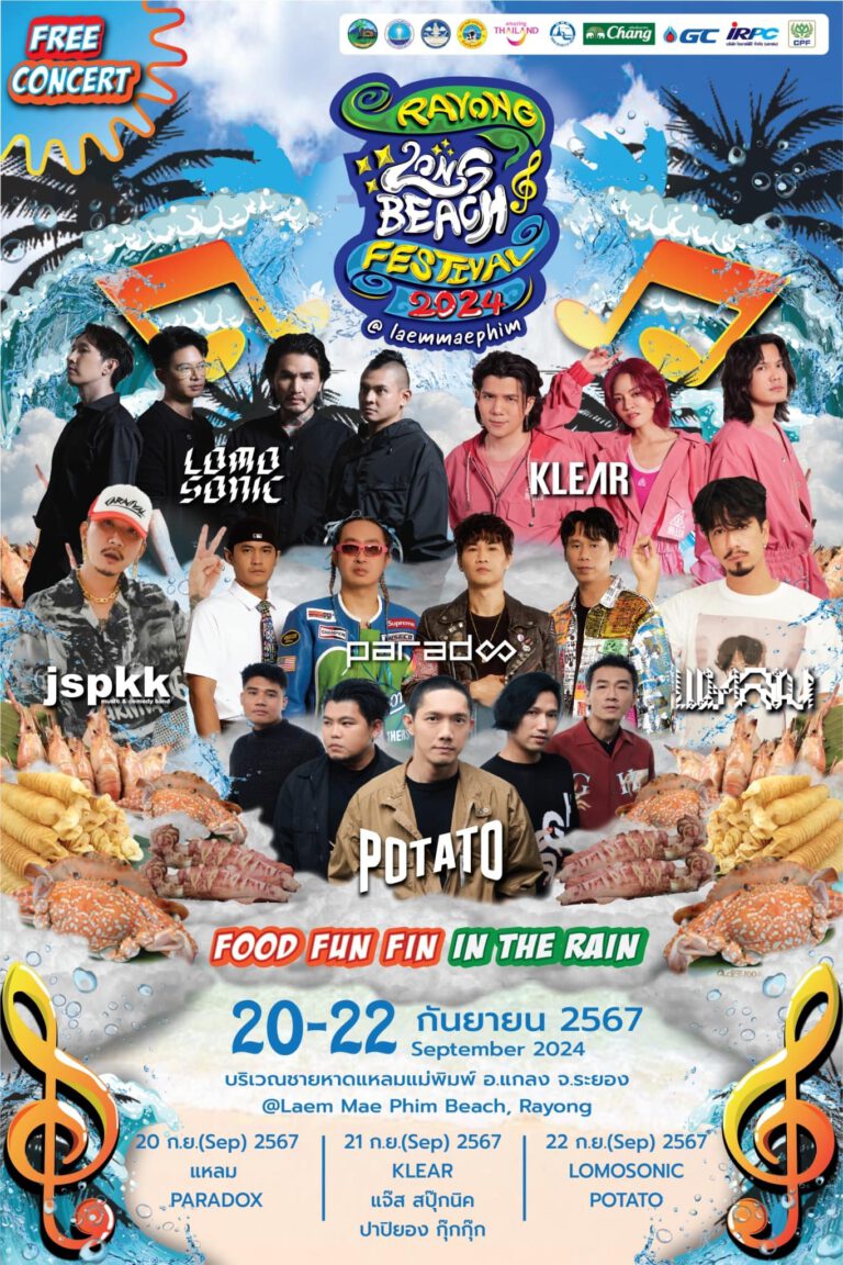 Rayong Long Beach Festival 2024