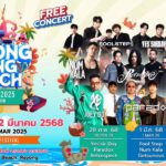 rayong-long-beach-2025