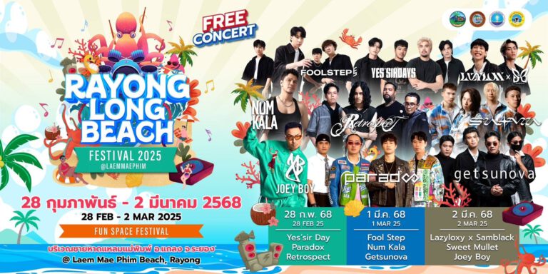 Rayong Long Beach Festival 2025