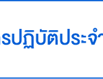 ad 2