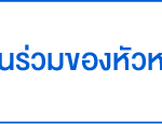 ad 3