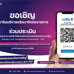 eit2025-rayong-vertical