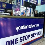 ป้าย No Gift Policy-1
