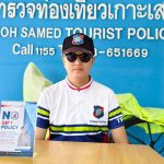 ป้าย No Gift Policy-2