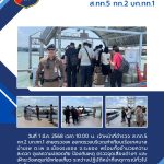 ผลการปฏิบัติ-มี.ค.68-1